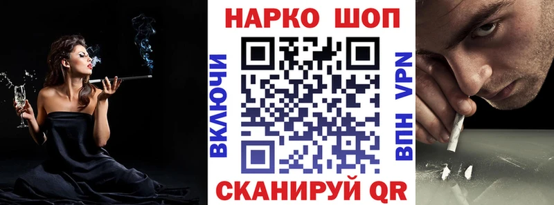 Цена Ливны Cocaine Мефедрон Псилоцибиновые грибы ГАШ