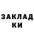 Экстази ешки Frantic Rhino