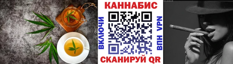 Cannafood марихуана  Ливны 