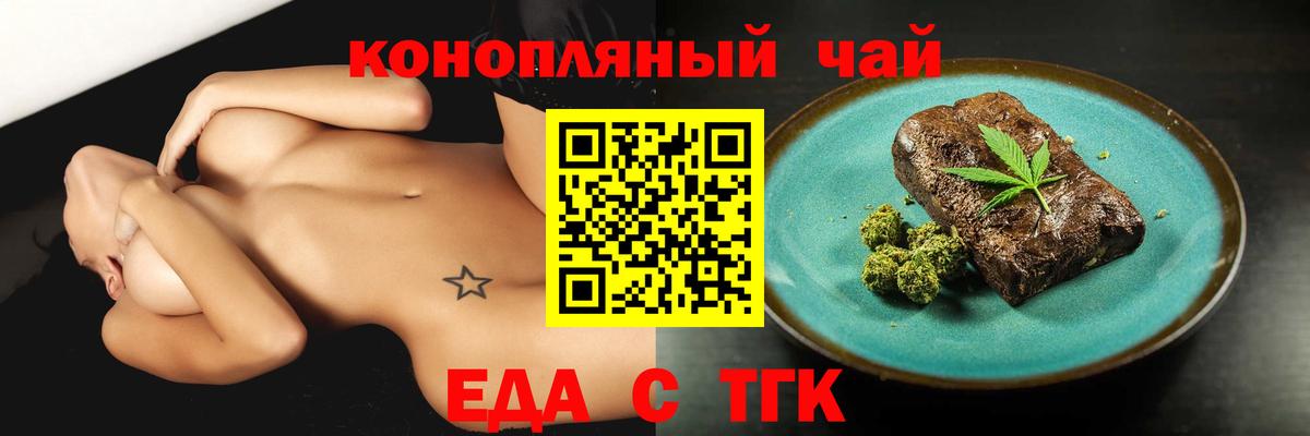 ГАШИШ  Мефедрон  Ливны  МАРИХУАНА  Меф МЯУ МЯУ кристаллы  Вход с VPN  КОКАИН 