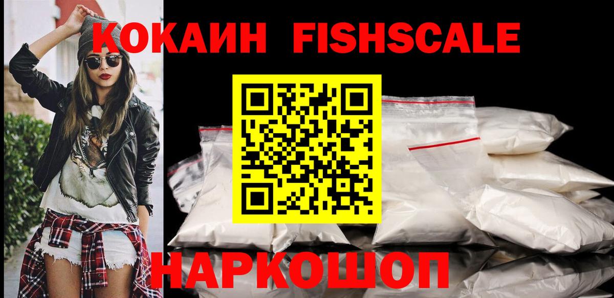 COCAIN VHQ Ливны
