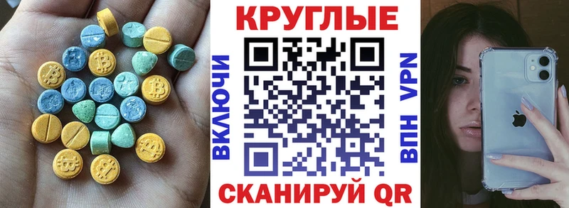 сколько стоит  Ливны  Ecstasy диски 