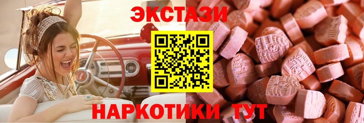 Экстази Дубай Ливны