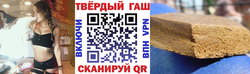Гашиш Ice-O-Lator  Ливны 