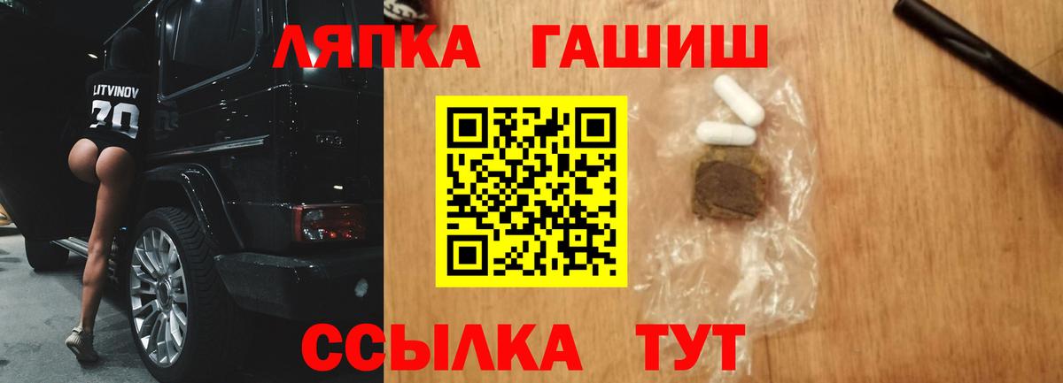 ГАШИШ 40% ТГК Ливны
