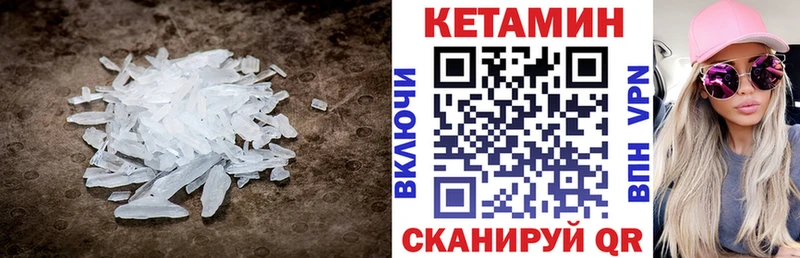 цена наркотик Ливны КЕТАМИН ketamine