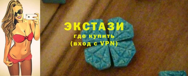эйфоретик Калининец