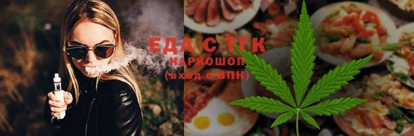 каннабис Кукмор