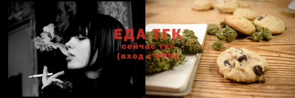 MDMA Краснослободск