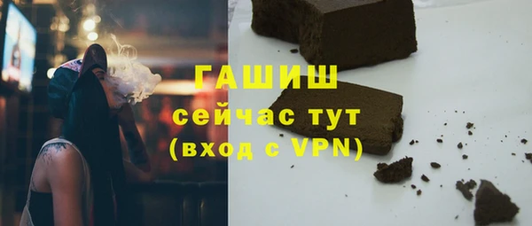 скорость Куйбышев