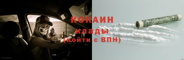 скорость Куйбышев