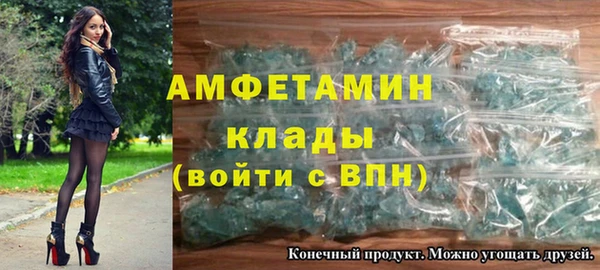 меф VHQ Нестеровская