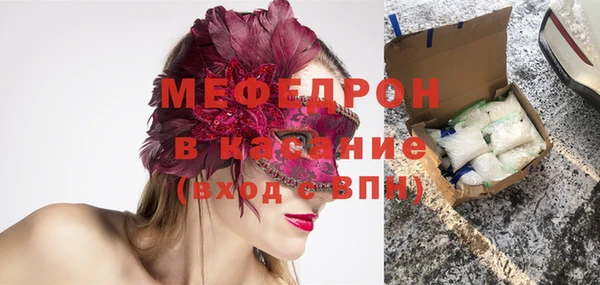 скорость Куйбышев