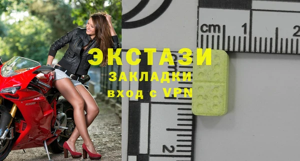 скорость Куйбышев