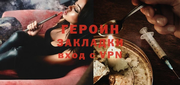 бутират Костерёво