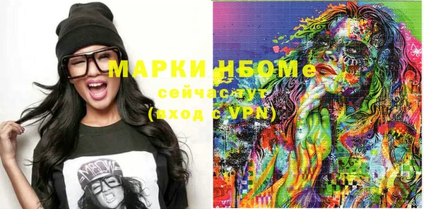 Альфа ПВП Корсаков