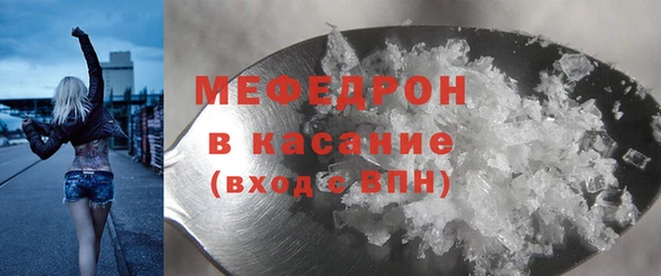 эйфоретик Калининец