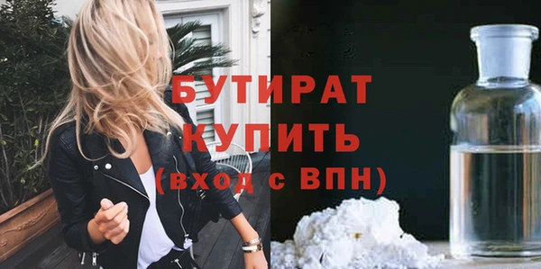 хмурый Красноперекопск