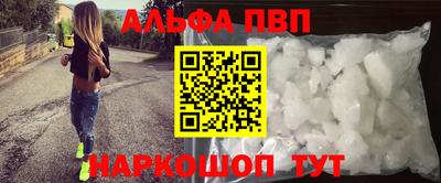 Альфа ПВП Славгород