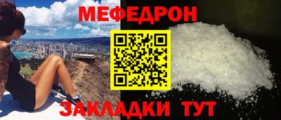 альфа пвп Славянск-на-Кубани