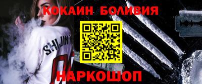 альфа пвп Славянск-на-Кубани