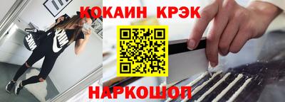 гашишное масло Сланцы