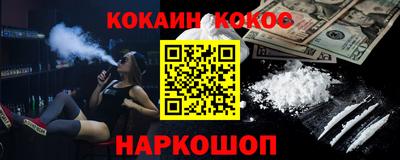 альфа пвп Славянск-на-Кубани
