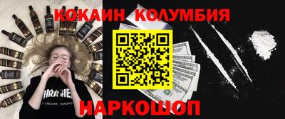 гашишное масло Сланцы