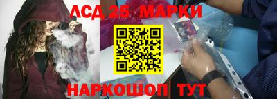 гашишное масло Сланцы