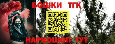 гашишное масло Сланцы