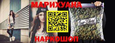 гашишное масло Сланцы