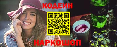 гашишное масло Сланцы