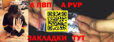 Альфа ПВП Славгород