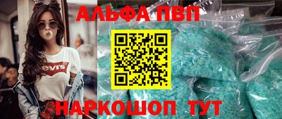 гашишное масло Сланцы
