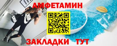 Альфа ПВП Славгород