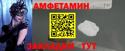альфа пвп Славянск-на-Кубани