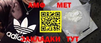 гашишное масло Сланцы