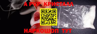 Альфа ПВП Славгород