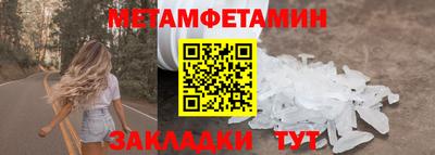 альфа пвп Славянск-на-Кубани