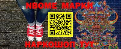 гашишное масло Сланцы