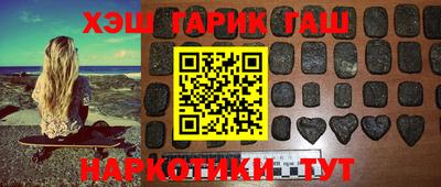 гашишное масло Сланцы