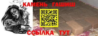 Альфа ПВП Славгород