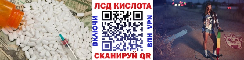 хочу   Ливны  ЛСД экстази кислота 