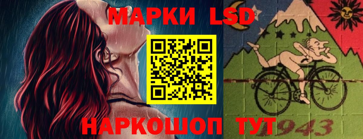 Лсд 25 экстази ecstasy  LSD-25 экстази кислота  Лсд 25 экстази  Ливны  Вход с VPN 