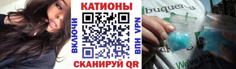 МЯУ-МЯУ VHQ  магазин  наркотиков  Ливны 