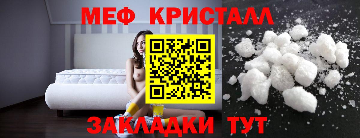 Ливны  МЯУ-МЯУ  mega ссылка  Вход с VPN  Меф мяу мяу  МЯУ-МЯУ VHQ  МЕФ 