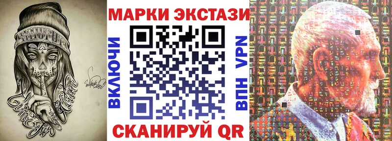 Марки N-bome 1500мкг  Ливны 