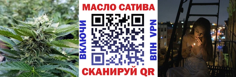 ТГК концентрат закладки Ливны