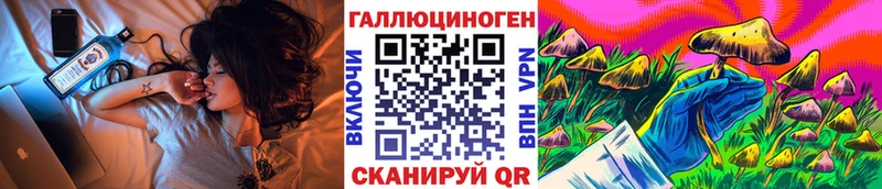 Галлюциногенные грибы мицелий  Ливны 