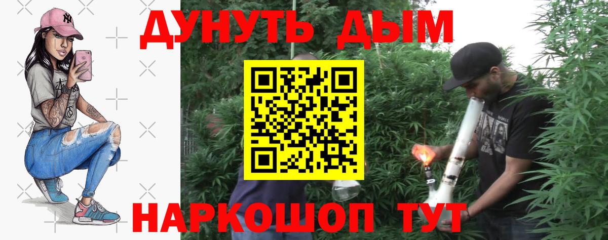 Каннабис планчик  МАРИХУАНА AK-47  Вход с VPN  Ливны  Бошки марихуана индика 